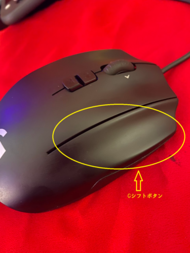 G600のGシフトボタンの画像